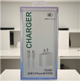 苹果PD充电套装（免塑封）