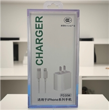 苹果PD充电套装（免塑封）