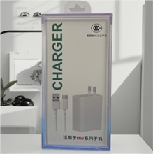 华为充电套装（免塑封）